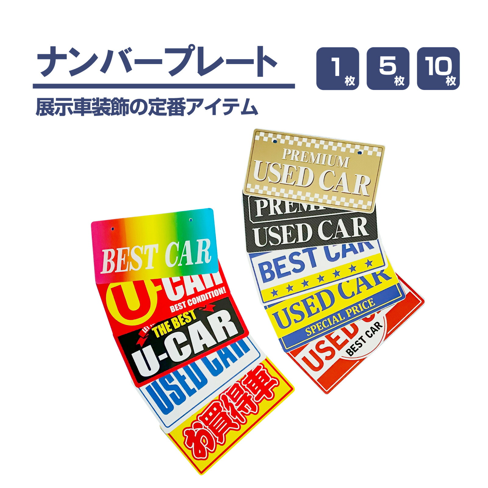 楽天市場】【10枚以上で送料無料】P21プライス数字 マグネット数字