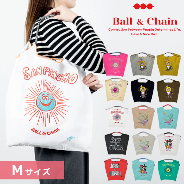 インスタライブ紹介アイテム】【送料無料】 【即納】 Ball＆Chain