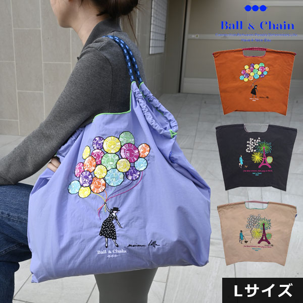 【送料無料】【即納】 Ball＆Chain ボールアンドチェーン 正規品 M.B eiffel touer / M.B balloon Lサイズ マリアンヌバトル コラボ バッグ エコバッグ トートバッグ 刺繍 ギフト A4 363101 363102 bcmbl