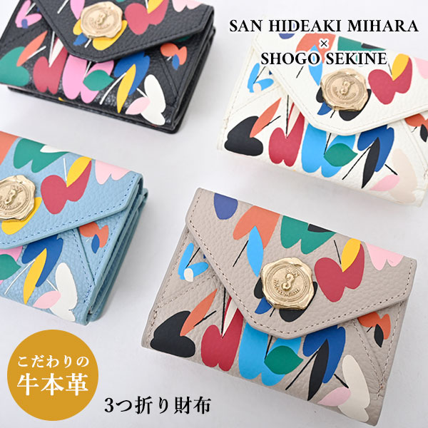 【即納】 SAN HIDEAKI MIHARA サンヒデアキミハラ 正規品 SHOGO SEKINEコラボメール型三つ折り財布 小物 本革 ギフト ミニウォレット 小銭入れ 収納 カード入れ リンゴ smo-skn