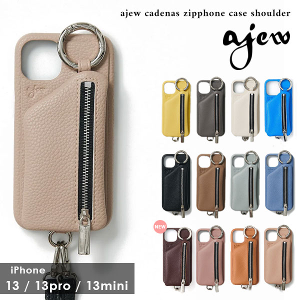 【楽天市場】《即納》 エジュー ajew cadenas zipphone case