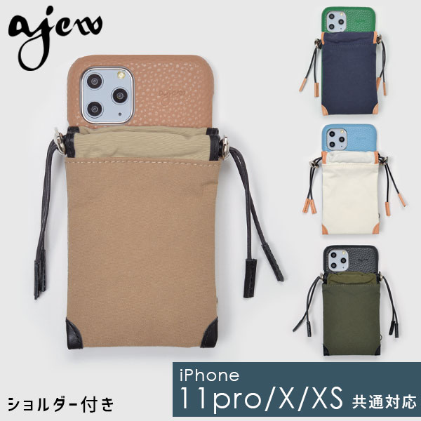 楽天市場】【即納】 【11Pro/X/XS対応】エジュー ajew ajew