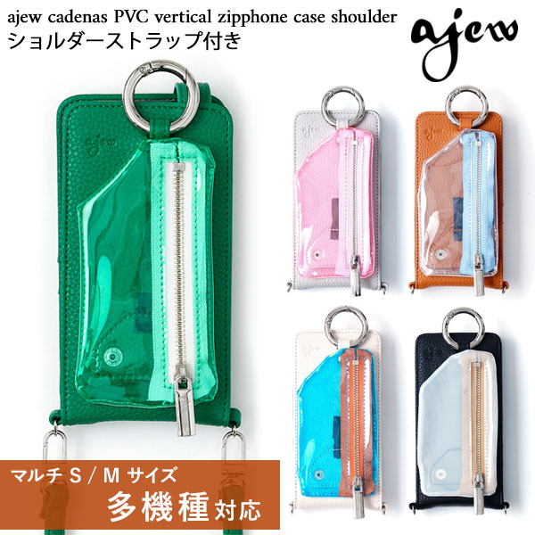 ajew iPhoneケース PVC 楽天市場】【即納】 【iPhone対応】 エジュー ajew PVC heart