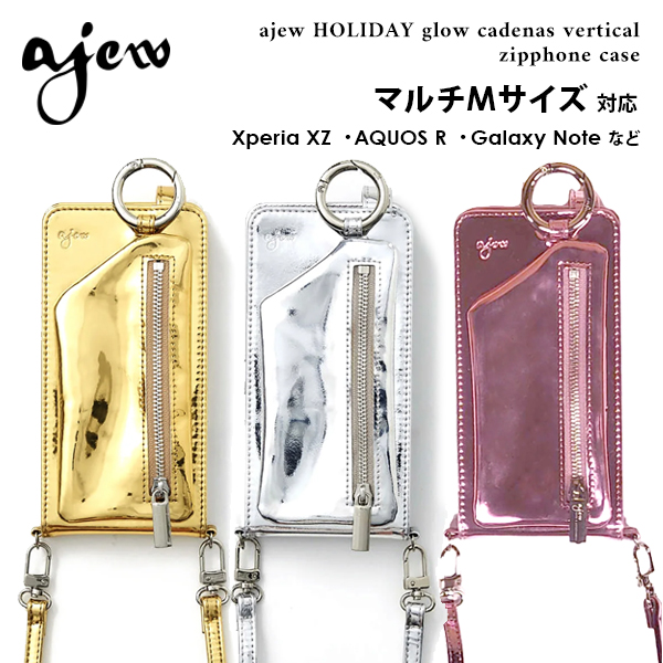 楽天市場】【即納】 エジュー ajew HOLIDAY glow cadenas zipphone 