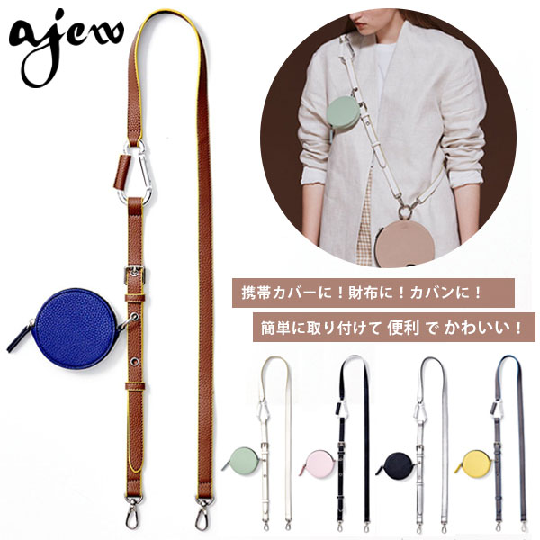 iPhoneケース familiar - ajew familiar Canavirar circle shoulder 楽天市場】【即納】 【紐のみ】エジュー ajew Canavirar circle