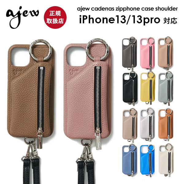 マラソンP5倍】【iPhone13/13pro対応】【即納】 エジュー ajew cadenas