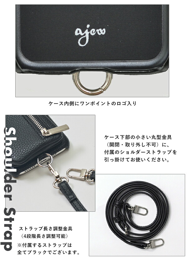 ポイント10倍】【iPhone13/13pro対応】【即納】 エジュー ajew cadenas