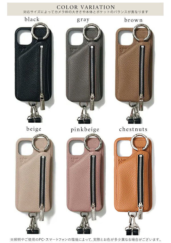 【美品】ajew エジュー 携帯ケース　iPhone13 ブラウン dress case】 iPhone13 / brown (発送はご注文から3営業日以内
