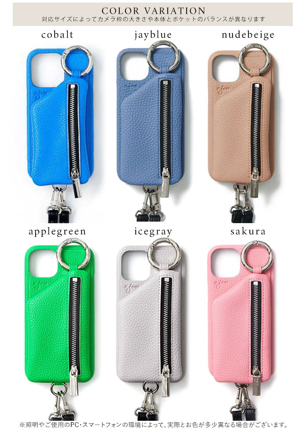 ファミリア× ajew　iPhone13pro ケース　ショルダー ajew×familiar 人気コラボ企画第2弾！ 様々なライフスタイルに