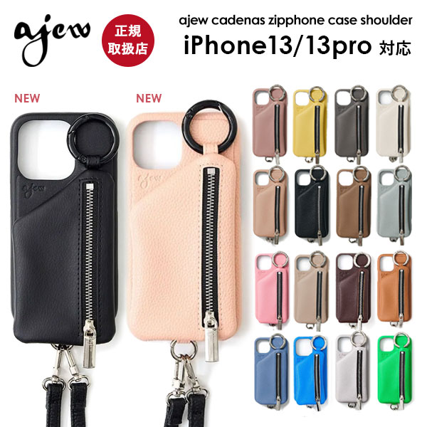 iPhone13/13pro対応】 エジュー ajew cadenas zipphone case