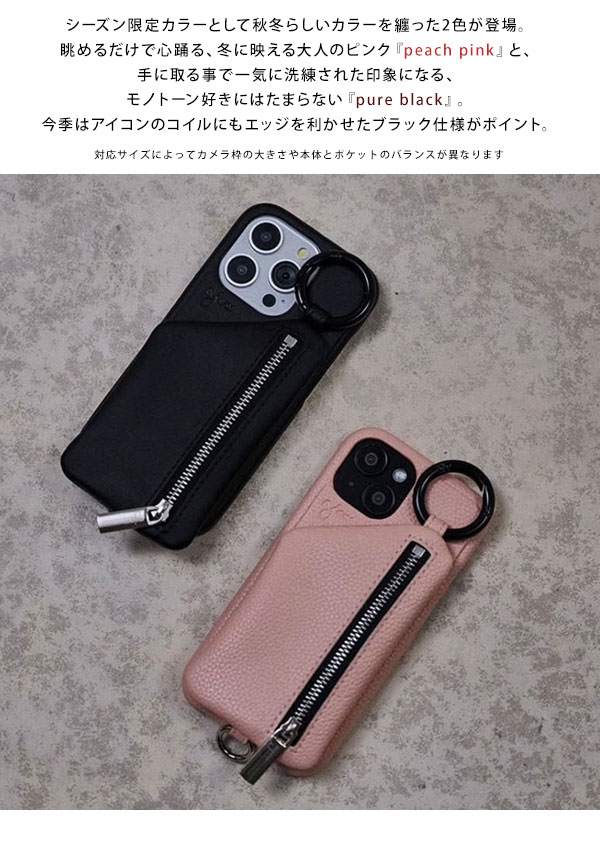 iPhone13/13pro対応】 エジュー ajew cadenas zipphone case shoulder