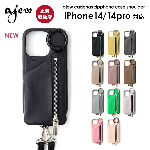 ajew ベロアケースショルダーつき　iPhone14.16e用 iPhone14/16e/14pro対応】 エジュー ajew cadenas zipphone case