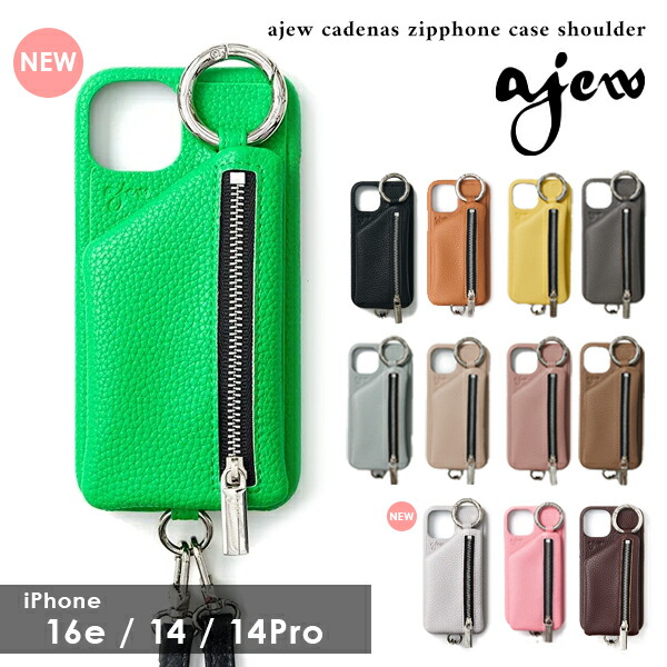 iPhone14/16e/14pro対応】 エジュー ajew cadenas zipphone case