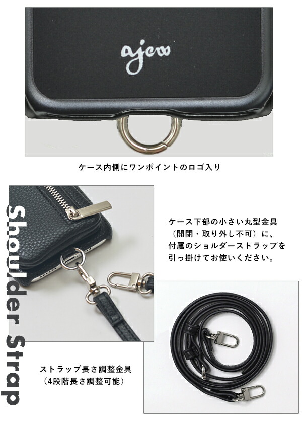 iPhone14/16e/14pro対応】 エジュー ajew cadenas zipphone case