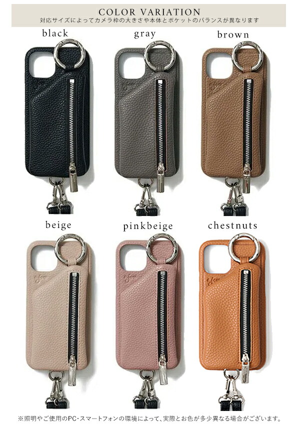 iPhone14/16e/14pro対応】 エジュー ajew cadenas zipphone case