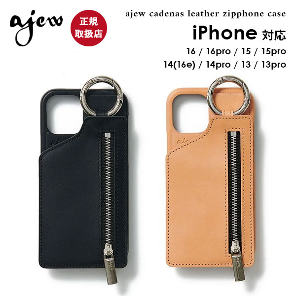 新品タグ付き ajew iPhone16用ケース ダークチョコ - メルカリ