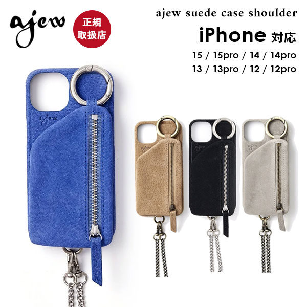 楽天市場】【iPhone16/16pro対応】 エジュー ajew cadenas