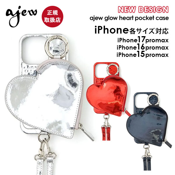 店内全品ﾎﾟｲﾝﾄ10倍 【即納】【iPhoneProMax対応】 エジュー ajew glow heart pocket case iPhone17ProMax iPhone16ProMax ケース ショルダーストラップ付き ハート aj02-078