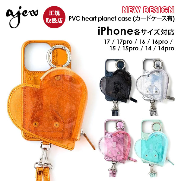 SHEHERの百貨店大売り出し