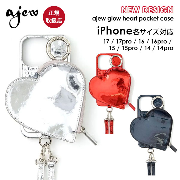 店内全品ﾎﾟｲﾝﾄ10倍 【即納】【iPhone対応】 エジュー ajew glow heart pocket case iPhone17 iPhone16 iPhone15 iPhone14 pro ケース カバー ストラップ付き 紐 ハート ギフト aj02-066 aj02-077