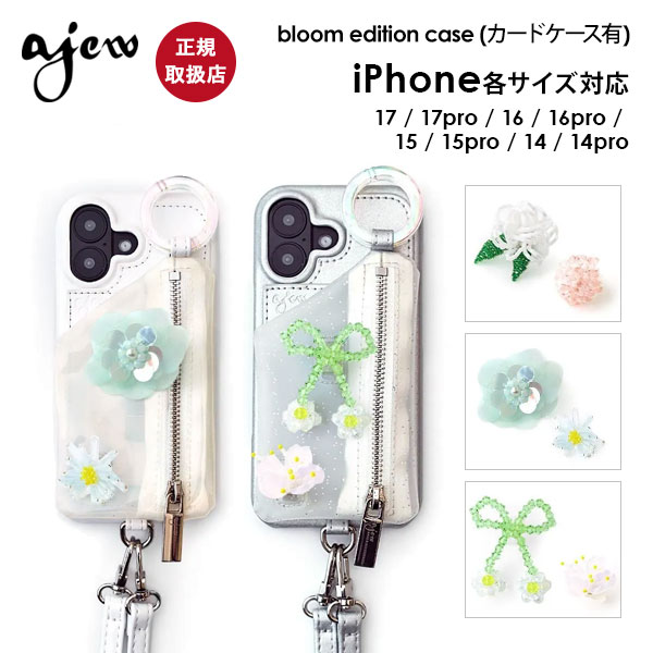 【再入荷】【即納】【iPhone対応】 エジュー ajew bloom edition case iPhone17 17pro ケース ビジュー 花 カバー 小銭入れ 自立 aj02-079｜SHE／HER（シーハー） 9,867円