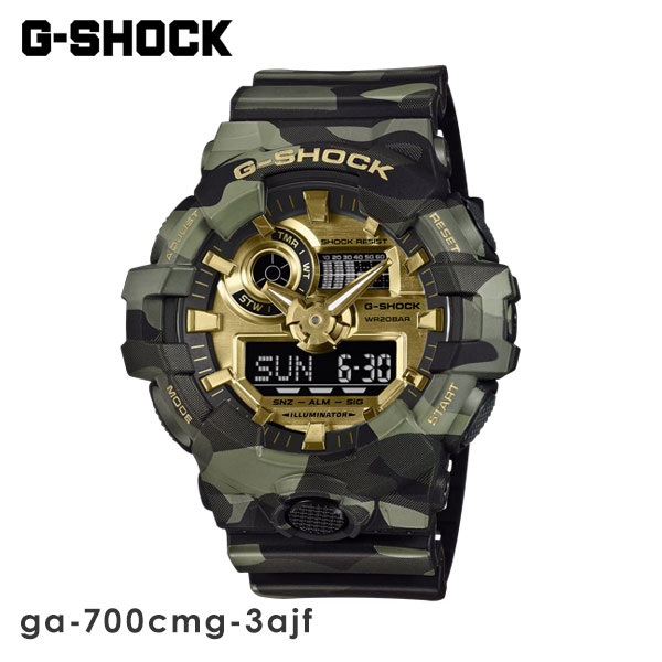 【即納】 【国内正規品】G-SHOCK カシオ ジーショック GA-700CMG-3AJF 腕時計 時計 BOLD CAMO Series ga-700cmg-3ajf ギフト｜SHE／HER（シーハー）