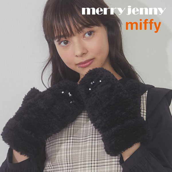 新品未使用品　merry jenny メリージェニー ミッフィー　手袋 ミトン 282351001201_010.jpg