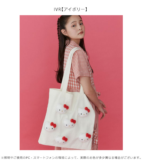 SALE20%OFF】 【即納】 メリージェニー merry jenny 【ハローキティ 