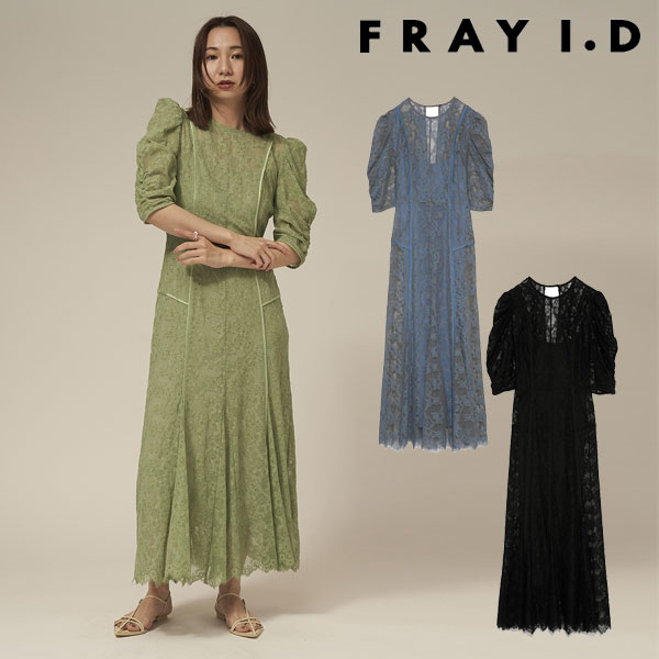 FRAY I.D / パイピングレースドレス | gulatilaw.com