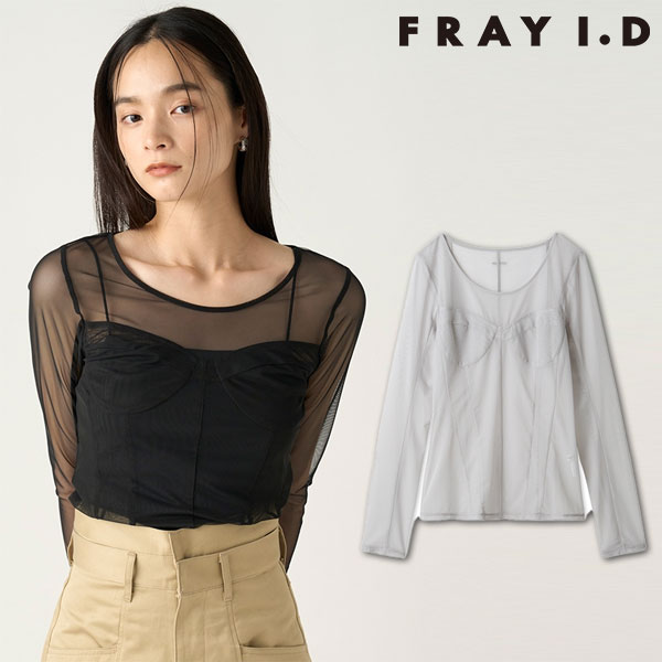 FRAY I.Dフレイアイディー　ベロアビジュートップス 楽天市場】【SALE50%OFF】【即納】 フレイアイディー FRAY I.D