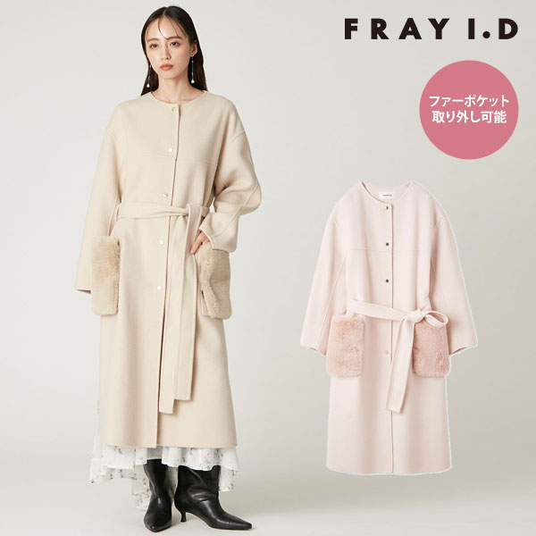 楽天市場】【即日出荷】(セール15%OFF) FRAY I.D フレイアイディー