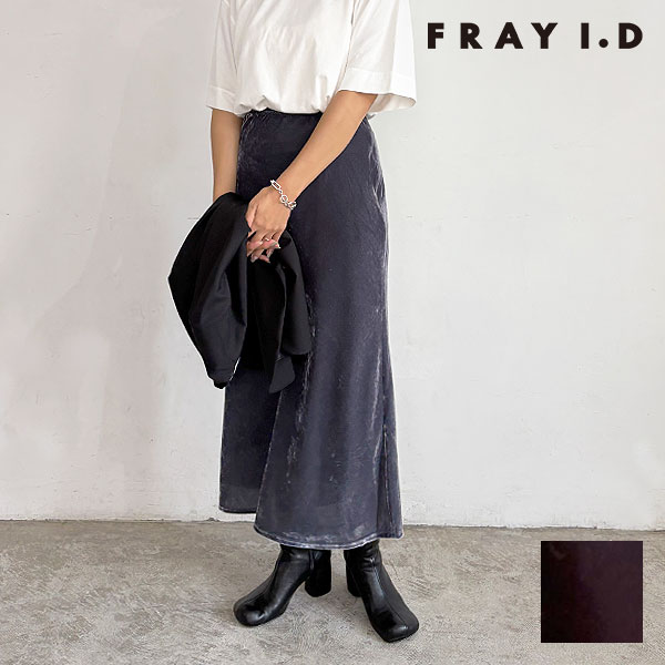 楽天市場】【即日出荷】(ファイナルセール40%OFF) FRAY I.D フレイ