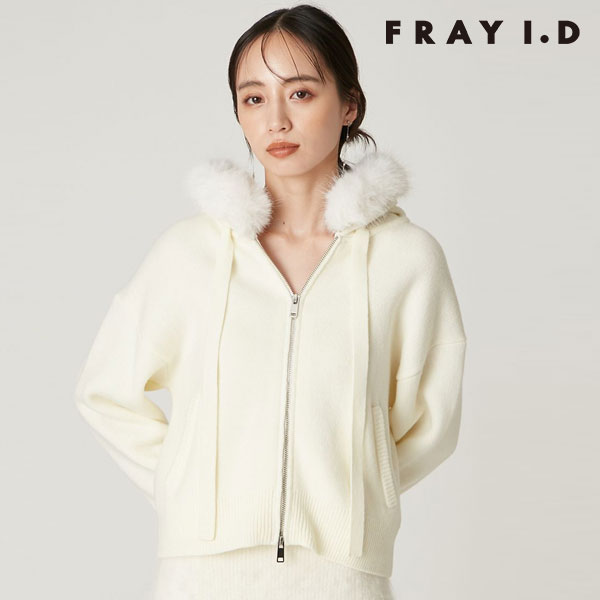 ニットフーディー FRAY I.D FRAY I.D（フレイアイディー）の「ニットフーディー（ニット/セーター