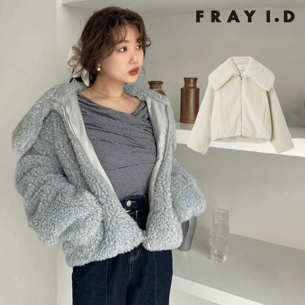 楽天市場】【即日出荷】(セール15%OFF) FRAY I.D フレイアイディー