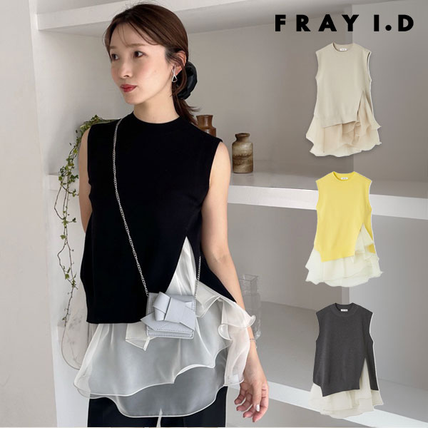 楽天市場】【即日出荷】(12%OFF) FRAY I.D フレイアイディー