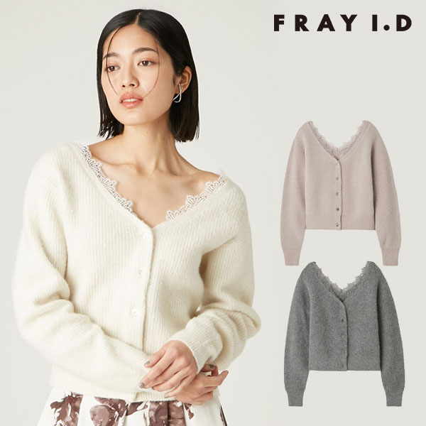 【mi 】FRAY.ID　フレイアイディー　カーディガン 楽天市場】【即日出荷】15%OFF! FRAY I.D フレイアイディー