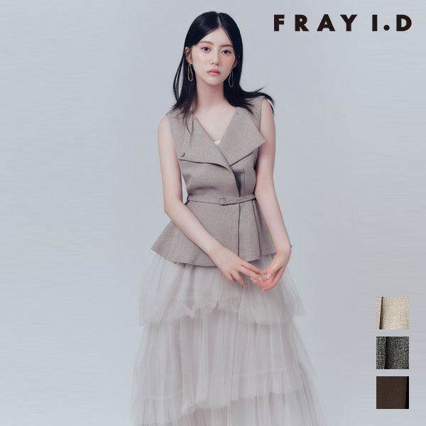 フレイアイディー FRAY I.D セットアップ 26秋冬 【00サイズあり】2wayジレ&チュールスカートセット 8月下旬~9月中旬予約 ノースリーブ マキシ丈 fwfo264205|SHE/HER(シーハー)