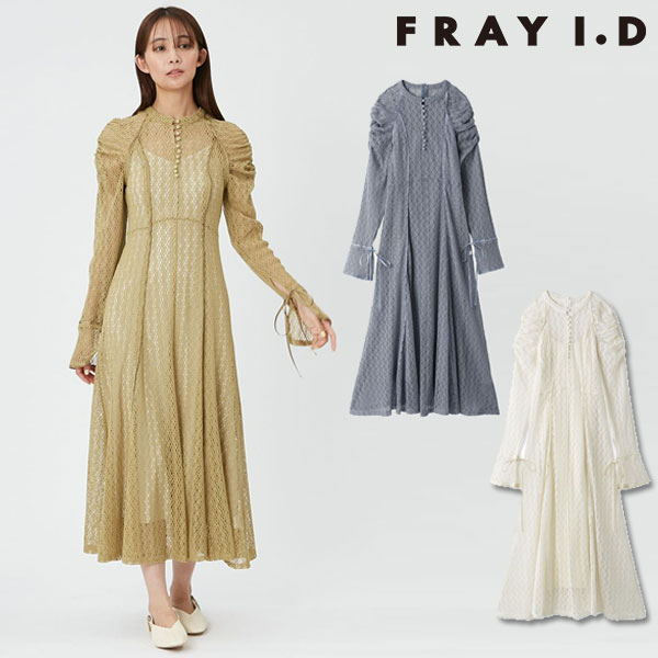 楽天市場】SALE セール 50%OFF FWCT214050,FRAY I.D,ケープ