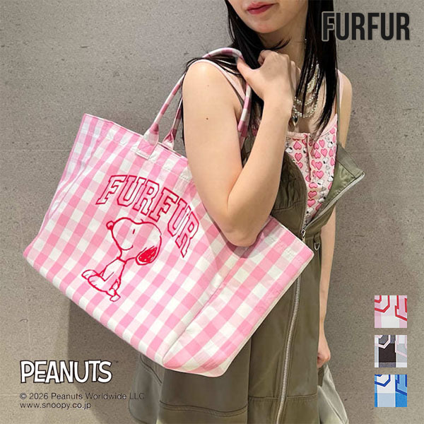 【即納】 ファーファー FURFUR バッグ 26春夏 ぼかしスヌーピーコラボビッグトートバッグ チェック柄 ギフト A4 rwgb261532