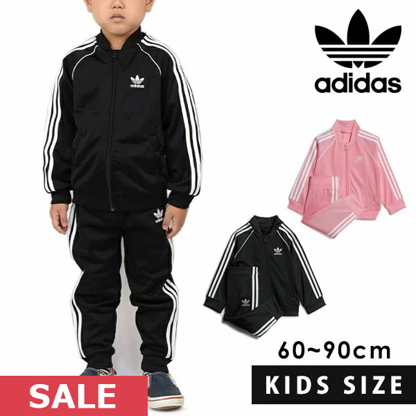 楽天市場 即納 アディダスオリジナルス Adidas Originals アディカラー Sst トラックスーツ ジャージ キッズ 子供用 ジャージ セットアップ セット トラックパンツ トラックトップ ダンス スポーツ スリーストライプス ロゴ スポーティー カジュアル Gn8441 784