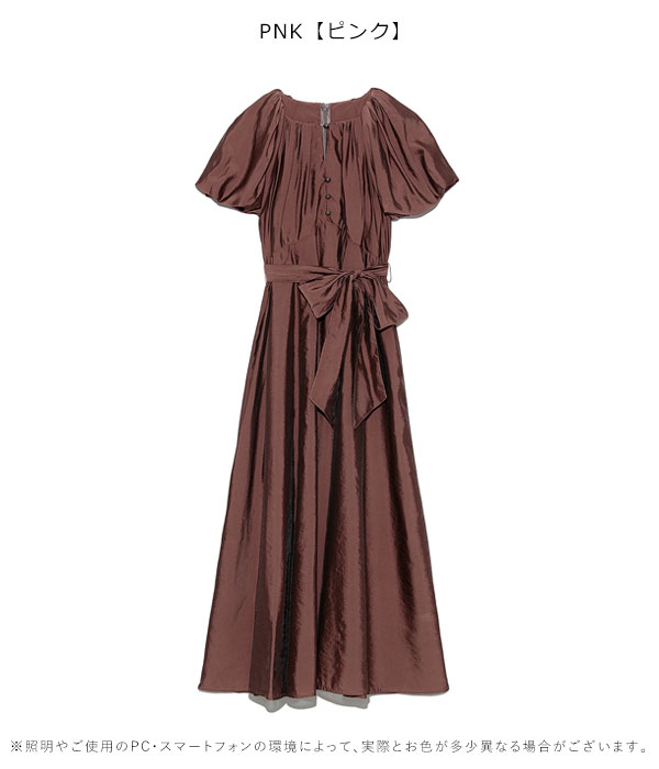 【SALE50%OFF】リリーブラウン LILY BROWN バルーンスリーブ 