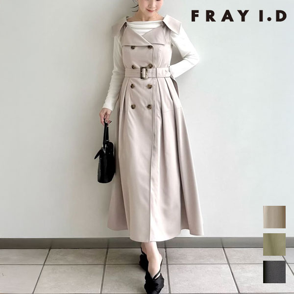 楽天市場】【即日出荷】(期間限定12%OFF) FRAY I.D フレイアイディー
