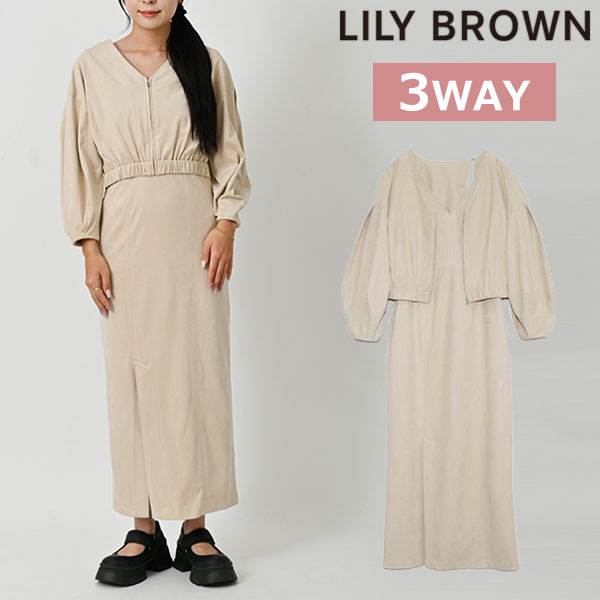 楽天市場】【即日出荷】ファイナルセール50%OFF! Lily Brown