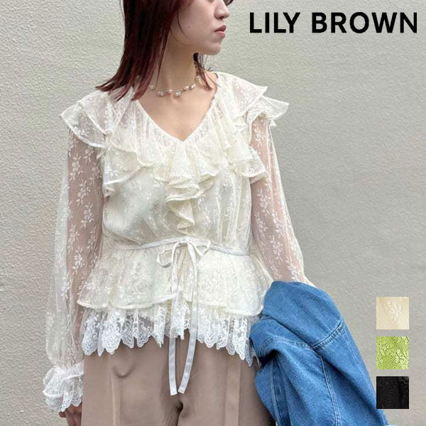店内全品ﾎﾟｲﾝﾄ10倍 【即納】リリー ブラウン LILY BROWN トップス 26春夏 ラッフルレースリボントップス 長袖 ミドル丈 ブラウス チュール 花柄 刺繍 lwfb261120