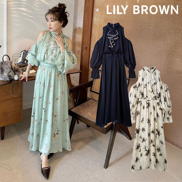 楽天市場】【即日出荷】ファイナルセール50%OFF! Lily Brown リリー