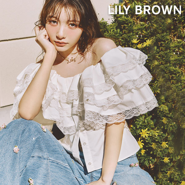 店内全品ポイント10倍 【新作10%OFF】【即納】 リリー ブラウン LILY BROWN トップス 26春夏 ボリュームフリルオフショル2wayブラウス 半袖 ミドル丈 レース lwft262005