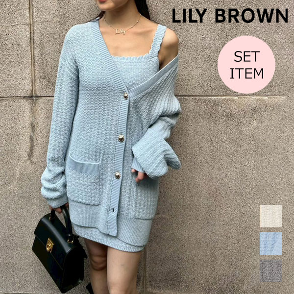 【SALE10%OFF】【即納】リリー ブラウン LILY BROWN トップス 26春夏 ツイーディーカーデセットミニワンピース ノースリーブ 長袖 ミニ丈 ニット lwno261059