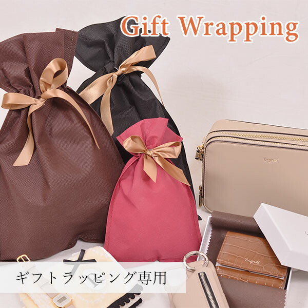 wrapping_010.jpg