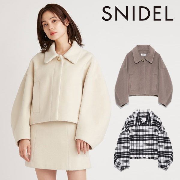限定クーポン対象 《即納》 スナイデル SNIDEL 22秋冬 ショートコート  