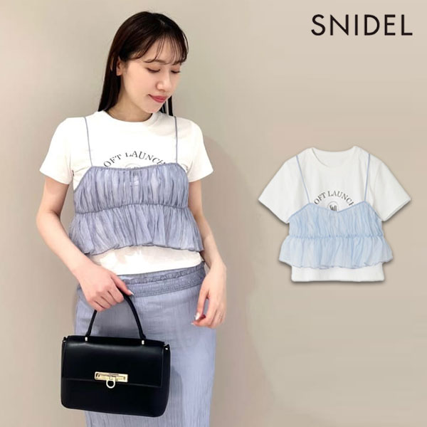 snidel チュールトップス 2024ss タグあり 楽天市場】【即日出荷】(期間限定12%OFF) snidel スナイデル